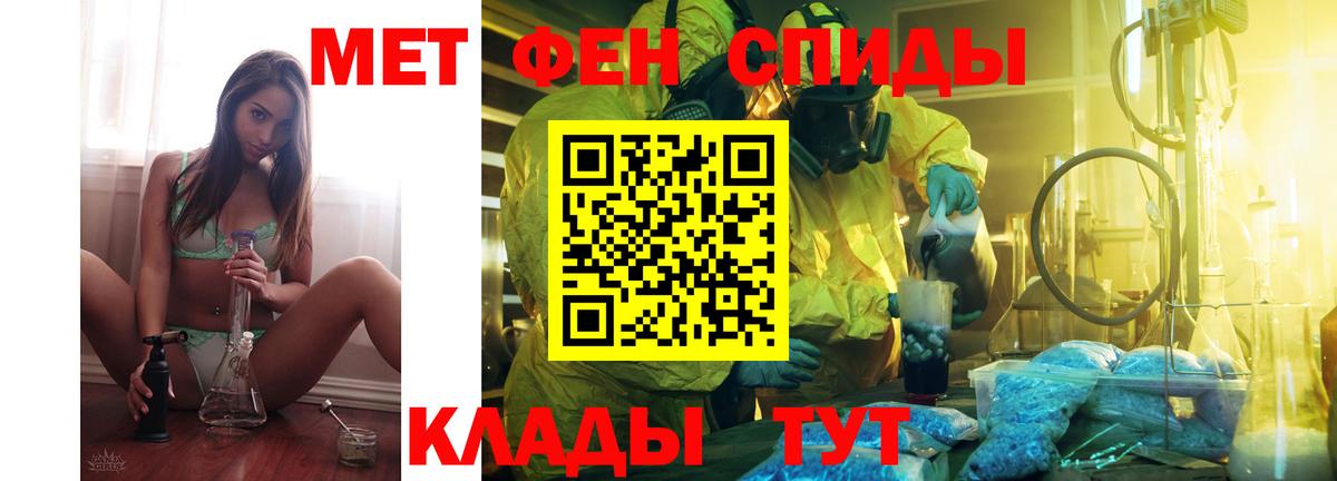 АМФ VHQ Реутов