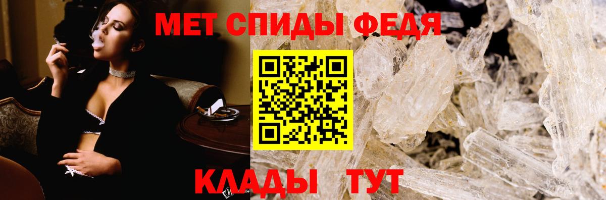 Реутов  Амфетамин VHQ  Вход с VPN 