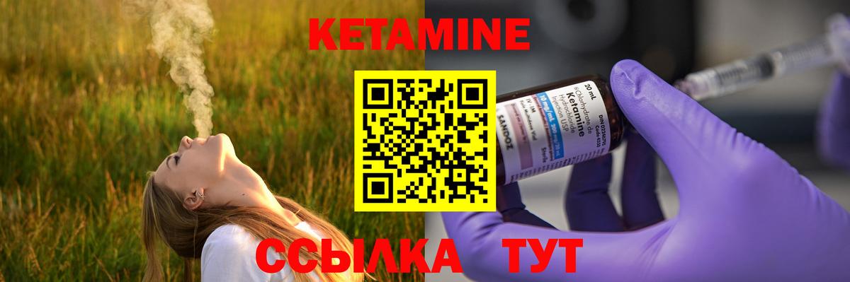 Реутов  Вход с VPN  Меф МЯУ МЯУ   Гашиш  Канабис 