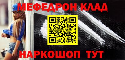 молекула духа Рязань