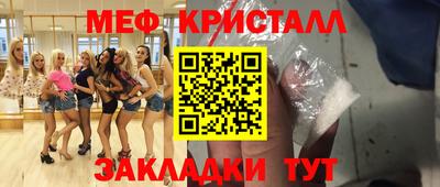 2c-b Рузаевка