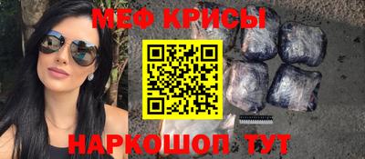 2c-b Рузаевка