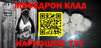 бутират Краснознаменск