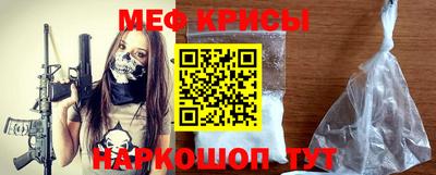 2c-b Рузаевка