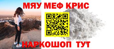 2c-b Рузаевка