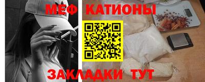 2c-b Рузаевка