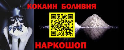 2c-b Рузаевка