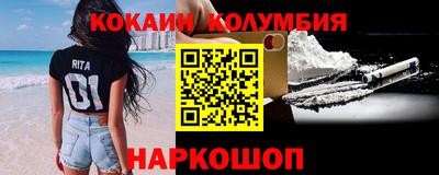 скорость mdpv Рыбинск