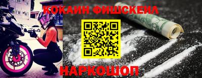 молекула духа Рязань