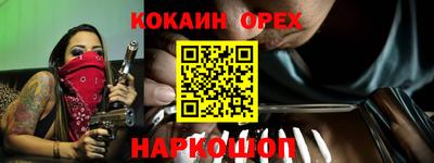 молекула духа Рязань
