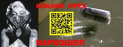 скорость mdpv Рыбинск