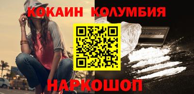 скорость mdpv Рыбинск