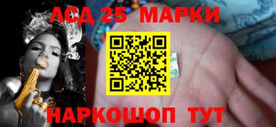 молекула духа Рязань