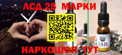 молекула духа Рязань