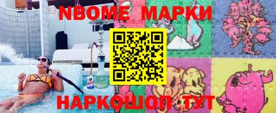 скорость mdpv Рыбинск