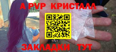 2c-b Рузаевка