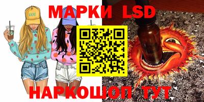 молекула духа Рязань