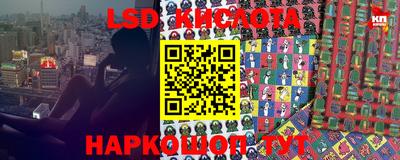кокаин перу Краснокаменск