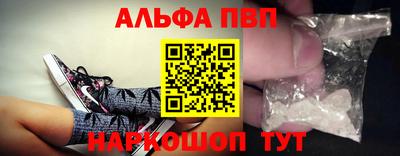 молекула духа Рязань