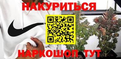 2c-b Рузаевка