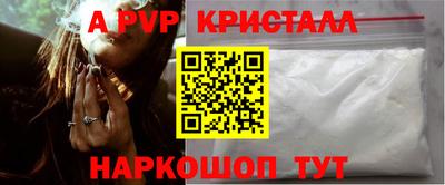 2c-b Рузаевка