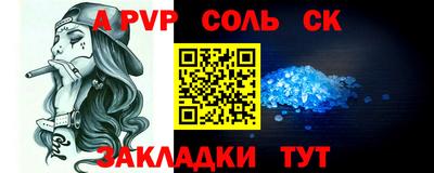 2c-b Рузаевка