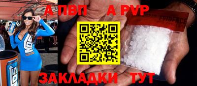 молекула духа Рязань