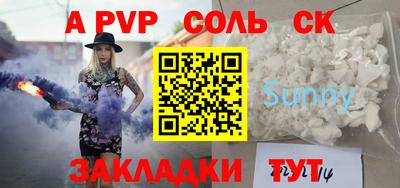 скорость mdpv Рыбинск