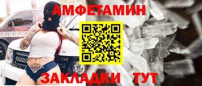 молекула духа Рязань