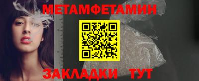 2c-b Рузаевка