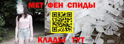 молекула духа Рязань