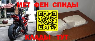 2c-b Рузаевка