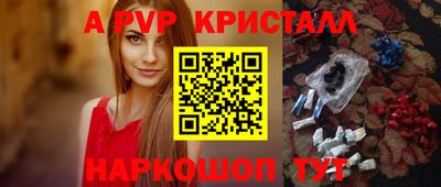 2c-b Рузаевка