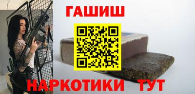 молекула духа Рязань
