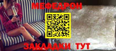 молекула духа Рязань