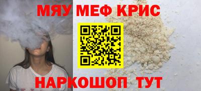 скорость mdpv Рыбинск