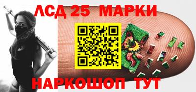 молекула духа Рязань