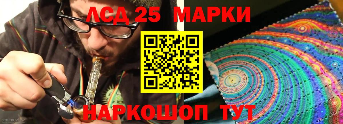 Реутов    ссылки  Вход с VPN  LSD-25 экстази ecstasy  ЛСД экстази кислота 