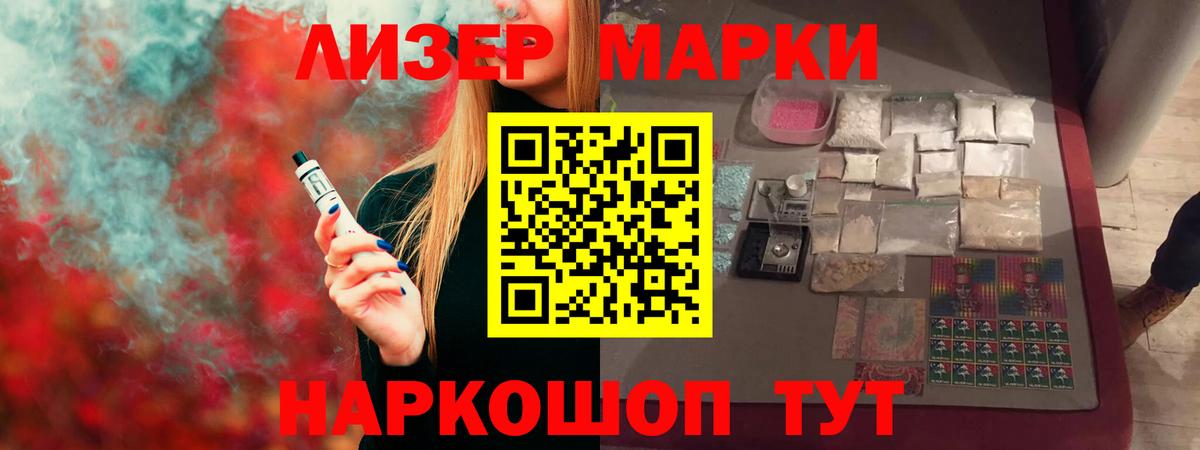 ЛСД экстази кислота Реутов