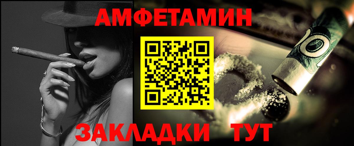 Первитин витя Реутов
