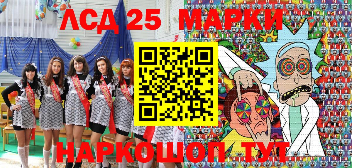 Наркотические марки 1500мкг  Наркотические марки 1500мкг  Реутов  Вход с VPN 